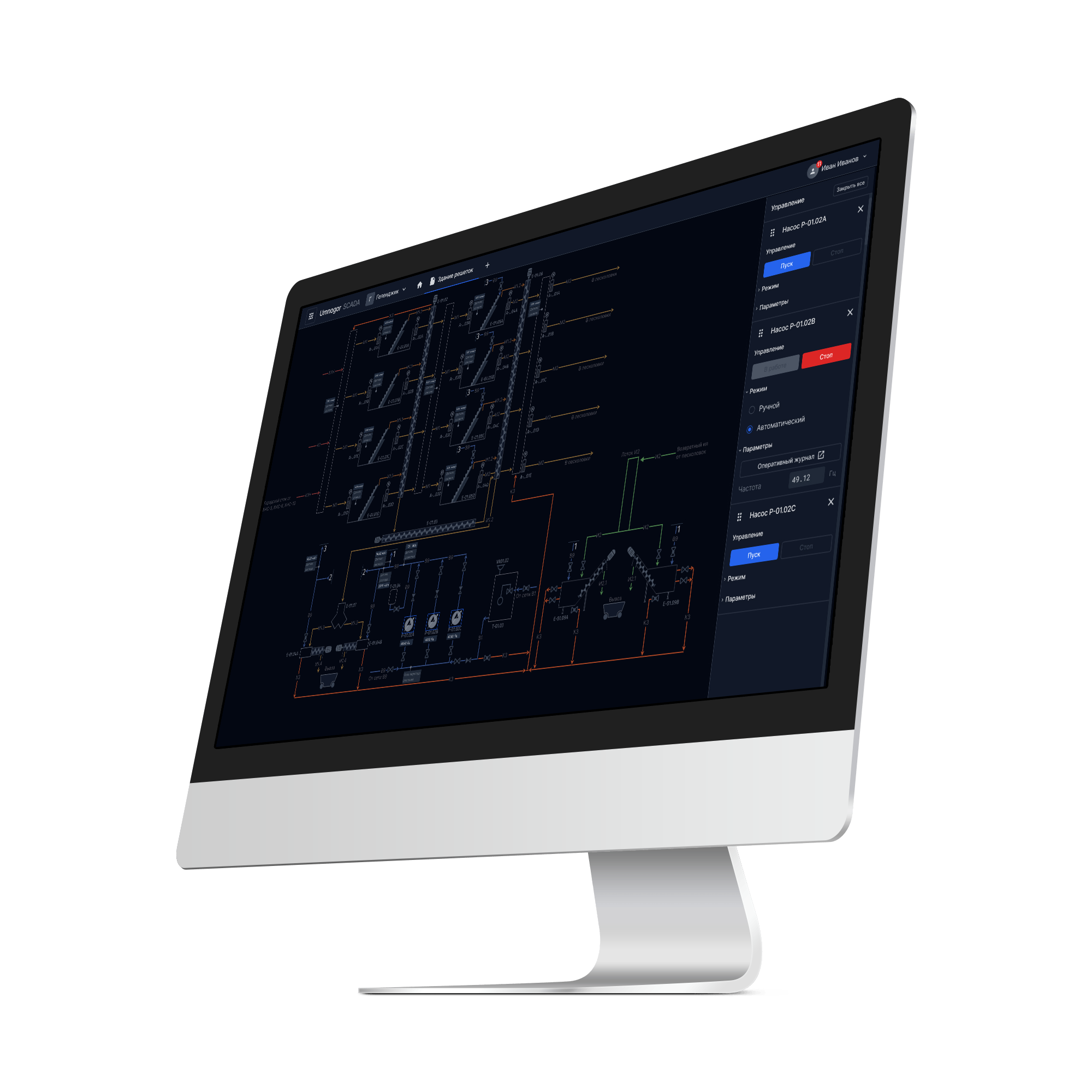 Umnogor SCADA mnemonic scheme on a monitor